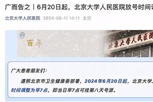 「转会中心」A费加盟本菲卡HWG 亨德森有望加盟尤文